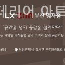 지인이앤씨