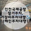 해인시스템 이미지