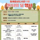 안락누리도서관 이미지