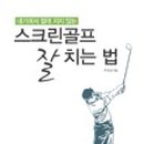비산스크린