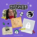 미담국시 | [2025 마이 블로그 리포트]고 뭐고 우리 두쫀쿠 하루에 세 개씩 먹을 수 있는 부자가 되자