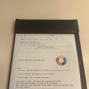 베이케어 | 중문피부관리 베이힐에스테틱 프라이빗한 공간에서 받은 힐링 케어 후기