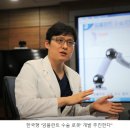 푸른정의원 이미지