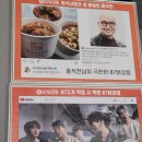 11650-17-127-13 | 고척돔 먹거리 끝판왕! BTS도 반한 서울 3대 닭강정 <87닭강정 오류동본점> 솔직 후기