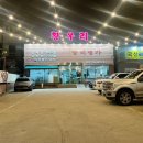 현충로역(3번출구) 이미지