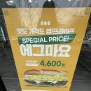 써브웨이 울산병영점
