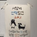 서당개 | 연남동 늦은시간까지하는 카페 서당개2년로스터스 방문후기