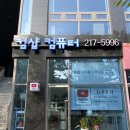 컴샵 이미지