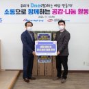 장애인거주시설 아이원 이미지