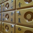 상현한의원 이미지