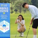 [GMI 최근 골프 경영소식]