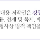 강동올바로본정형외과의원 이미지