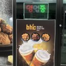 BHC 남원운봉점 네이버블로그