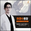 드림페이스의원 이미지