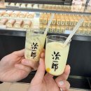 킹왕짱 마켓 | 🇯🇵 18개월 아기랑 첫 해외여행 후쿠오카 4,5일차 +총경비 ( 마린월드, 스시사카바 사시스, 지이치로푸딩...
