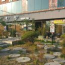 다림정 네이버블로그