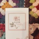 원설아 에스테틱