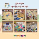 아이리더교육연구소