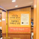 진주미쉐린 이미지