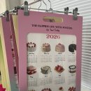 헤븐샵