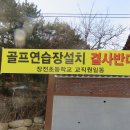 장전초등학교 이미지