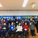 보건지소 앞 이미지