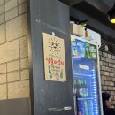 다모아신발 - 남동구 인주대로888번길 35 | 달달한 떡볶이가 땅길 땐 모여라[다모아 분식]