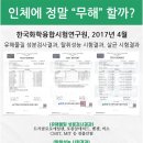 대인시스템 이미지