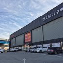 참좋은가구 - 천안시 동남구 대흥로 91 | 광주혼수가구 가성비 좋은 매장 방문후기
