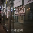 포커스공인중개사사무소 이미지