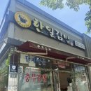 한일김밥죽림 | [통영] 시원한 석박지가 매력적인 한일김밥 죽림점 충무김밥 후기(feat. 통영 충무김밥 맛집)