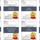 더보상서울북부지사