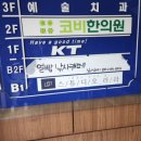 얼빵실내 낚시터 이미지