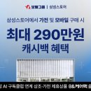 보람전자