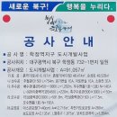 지상철 학정역 이미지