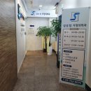 삼성탑가정의학과의원 이미지