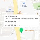 해뜰날로또복권방 이미지