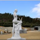 금구원야외조각미술관 이미지