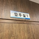 토브음악학원