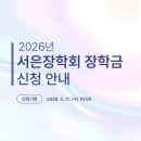 서은산업