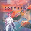 인천광역시 시립박물관 기획전시실 이미지