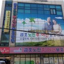 장구교실(야간) 이미지