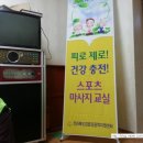 자인경로당 이미지