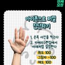 옴