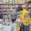 함양농약사 이미지