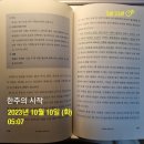 주식회사 앤돌핀