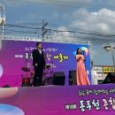 제18회 동두천 종합예술제 이미지