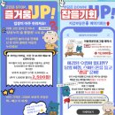 대전광역시 어린이회관 그린나래홀 | 대전 실내 나들이 | 어린이회관 체험 후기 &amp; 2026년 변경 사항 총정리