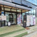 돈기부여 평택점 네이버블로그