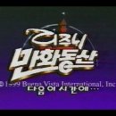 뽑기동산 이미지